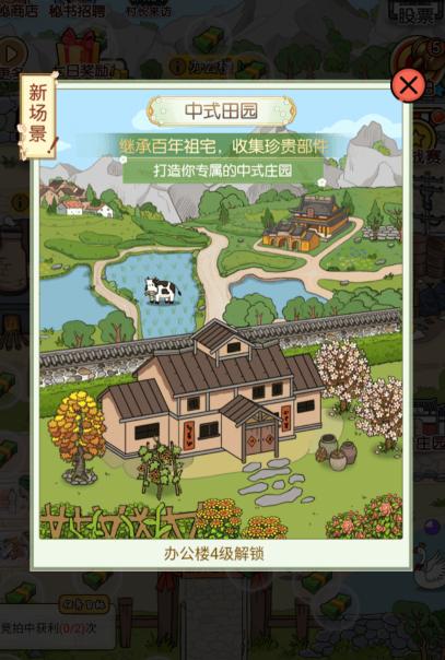 我的垃圾厂最新版 1.0.0安卓版 1.0.0安卓版 1.0.0安卓版 1.0.0安卓版 1.0.0安卓版