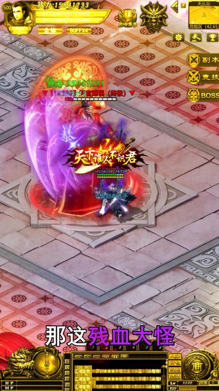 冰雪双刀 4.0安卓版