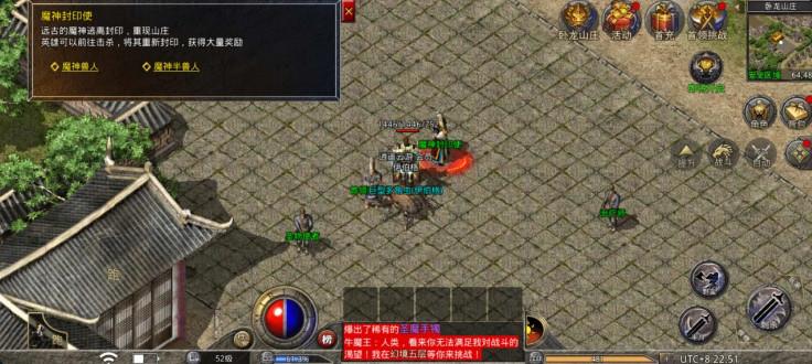 原始传奇安卓版 1.9.741版本 1.9.741版本 1.9.741版本 1.9.741版本 1.9.741版本 1.9.741版本 1.9.741版本 1.9.741版本 1.9.741版本 1.9.741版本