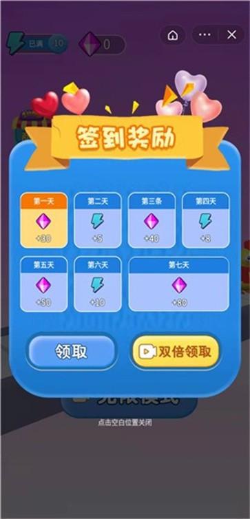 锤锤快打最新版 1.0安卓版