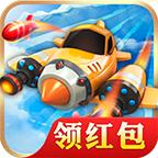 战机传说官方版 1.0安卓版