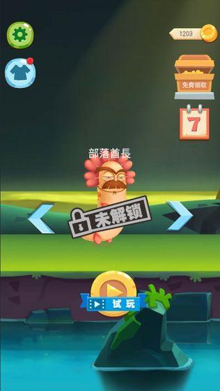丧尸大逃亡官方版 1.0.1最新版