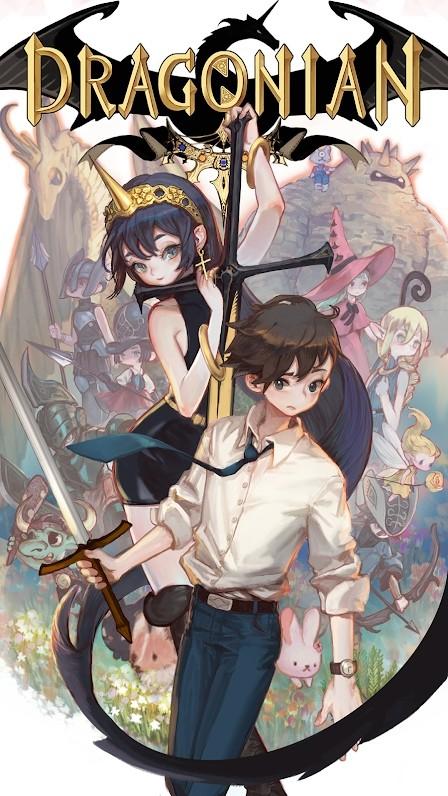 Dragonian(龙族的人无限金币版) 7.9安卓版