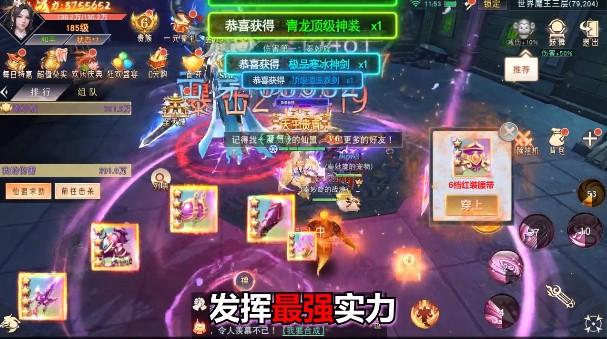 仙剑山海篇官方版 1.0.7手机版