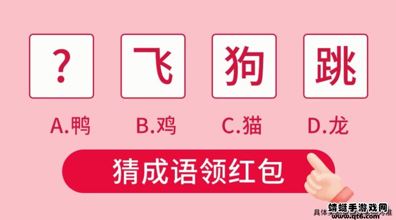 成语大掌柜游戏 1.2.0安卓版