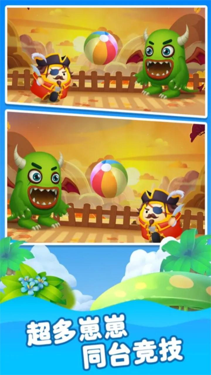 萌趣乐园手游官方 1.0.1安卓版