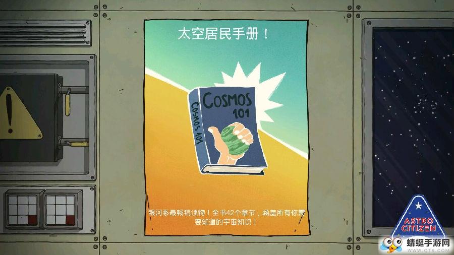 60秒差距游戏 1.2.2中文版