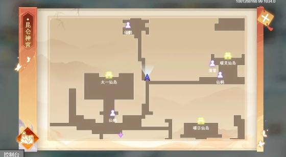 纵横旅人官方版 1.1.21安卓版 1.1.21安卓版