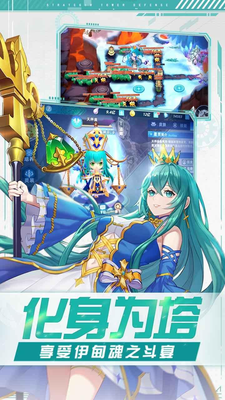 神盾护卫队官方版 1.8.400安卓版
