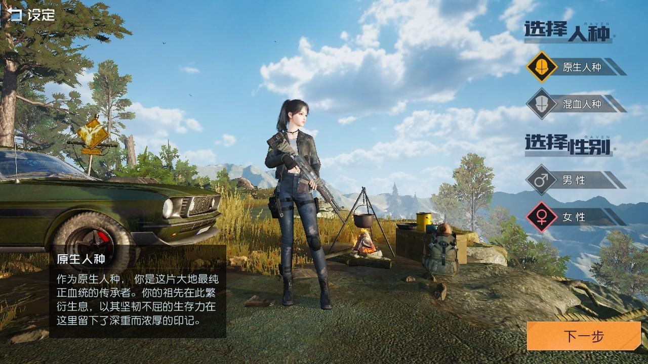 黎明觉醒生机手游 1.115.1最新版 1.115.1最新版 1.115.1最新版 1.115.1最新版 1.115.1最新版 1.115.1最新版 1.115.1最新版 1.115.1最新版 1.115.1最新版 1.115.1最新版 1.115.1最新版 1.115.1最新版