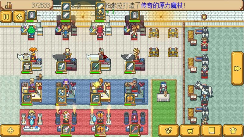 武器店物语无限金币破解版 1.0安卓版