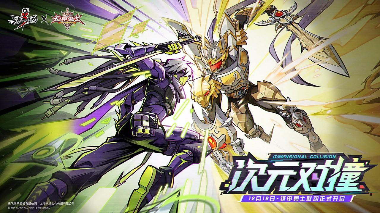 忍者必须死3官方版本 2.0.72安卓版本 2.0.72安卓版