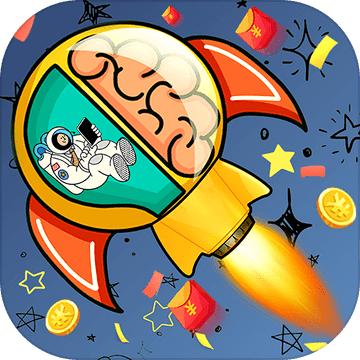 脑洞训练营小游戏 1.0.1安卓版