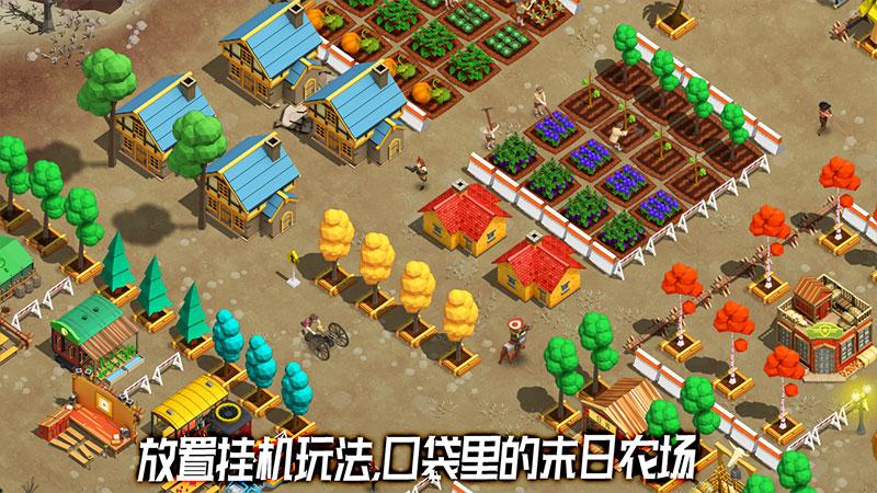 荒野农场去广告版 3.62最新版