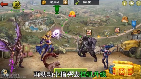 废墟重建最新版 1.11.66安卓版