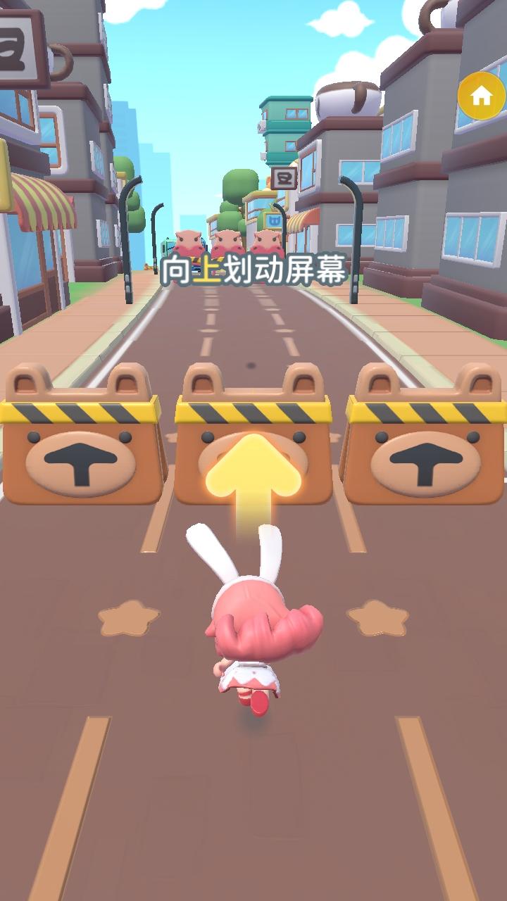 冲吧迷你少女团最新版本 2.0.0安卓版 2.0.0安卓版 2.0.0安卓版 2.0.0安卓版 2.0.0安卓版 2.0.0安卓版 2.0.0安卓版 2.0.0安卓版 2.0.0安卓版 2.0.0安卓版