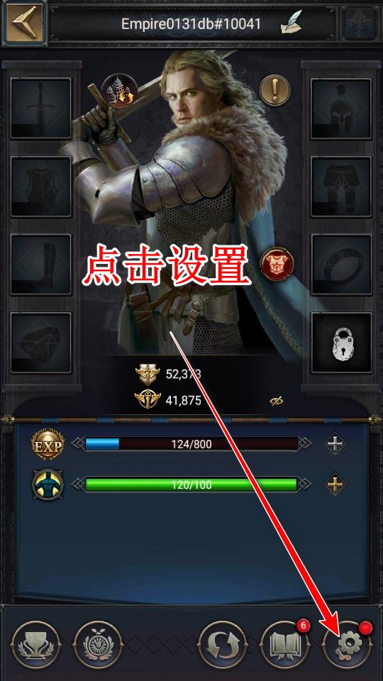 列王的纷争九游最新版本 11.02.0安卓版