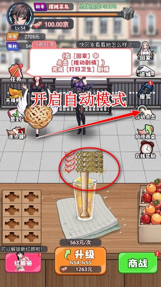 人生泰裤辣破解版 1.0安卓版 1.0安卓版 1.0安卓版 1.0安卓版 1.0安卓版 1.0安卓版 1.0安卓版 1.0安卓版 1.0安卓版 1.0安卓版