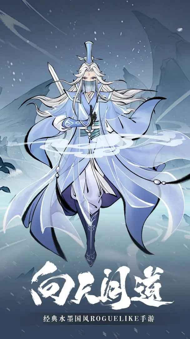 武功来了游戏 5.0安卓版