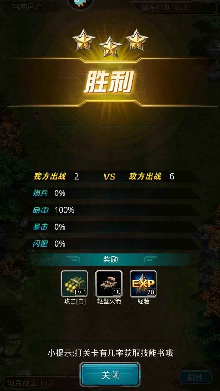 坦克前线手游 11.5.1.1安卓版 11.5.1.1安卓版 11.5.1.1安卓版 11.5.1.1安卓版 11.5.1.1安卓版 11.5.1.1安卓版 11.5.1.1安卓版 11.5.1.1安卓版 11.5.1.1安卓版