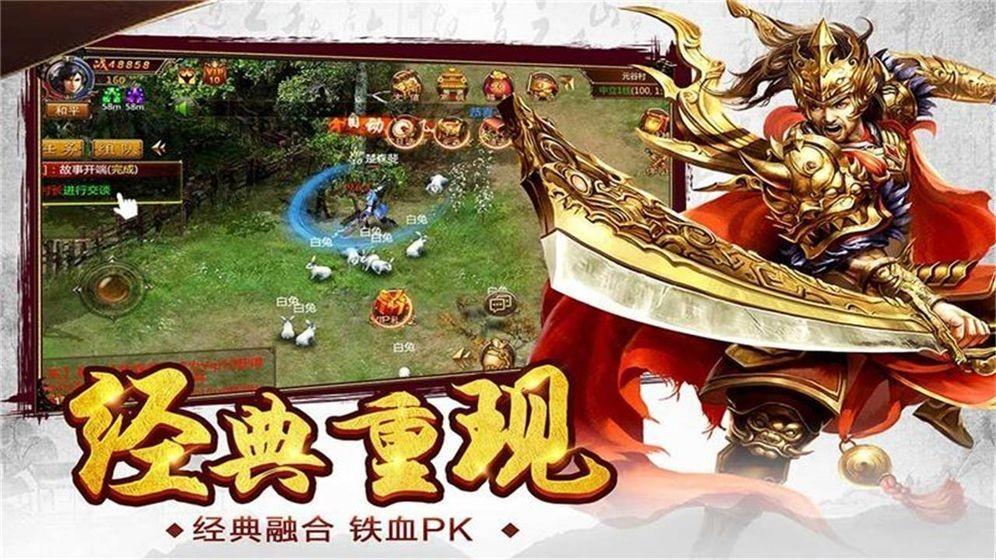 永恒沉默之终极神器正式版 1.0.0安卓版