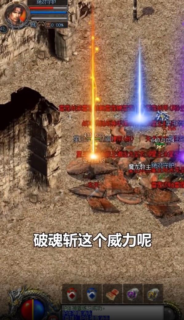 月灵合击手游 1.3.1安卓版