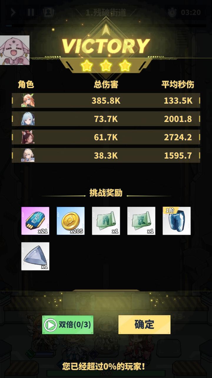 勇者传说终末之战破解版最新版本 2.1.16中文版 2.1.16中文版 2.1.16中文版 2.1.16中文版 2.1.16中文版 2.1.16中文版 2.1.16中文版 2.1.16中文版 2.1.16中文版 2.1.16中文版