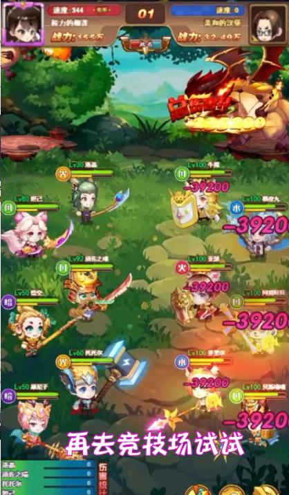 特工100层 1.0.3安卓版