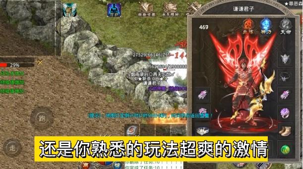 寻龙忘忧录官方版 1.0.0手机版