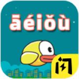 这字你会读吗破解版 1.4.1最新版