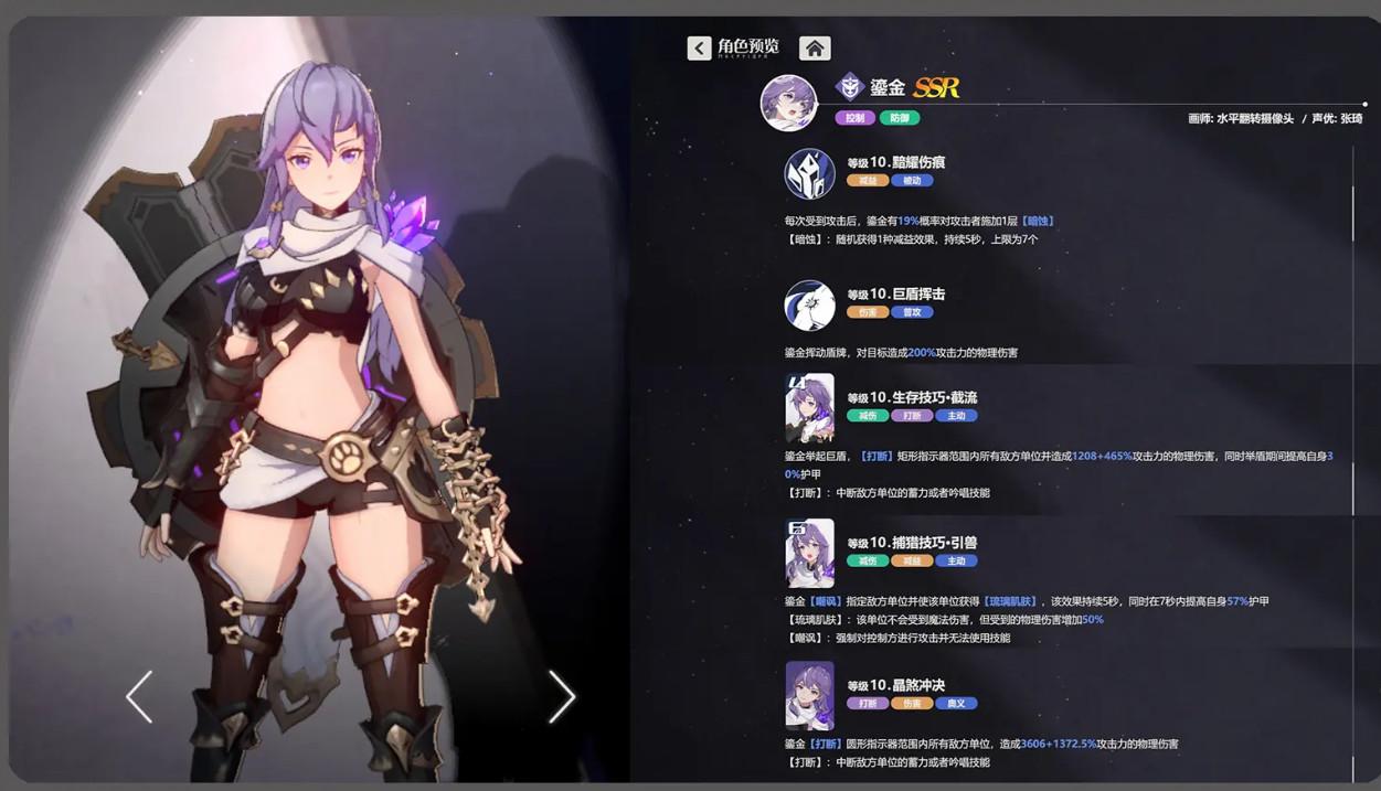 依露希尔星晓最新版本 3.10.0.0安卓版本 3.10.0.0安卓版本 3.10.0.0安卓版本 3.10.0.0安卓版本 3.10.0.0安卓版