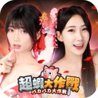 超虾大作战内置菜单版 1.3.28安卓版