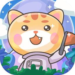 喵星物语手游 1.0.0版本