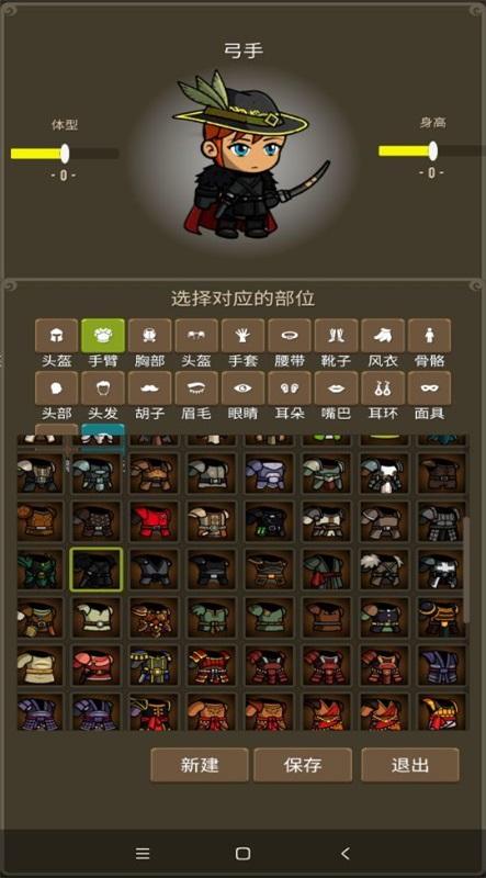 勇者圣殿游戏 3.0.856最新版