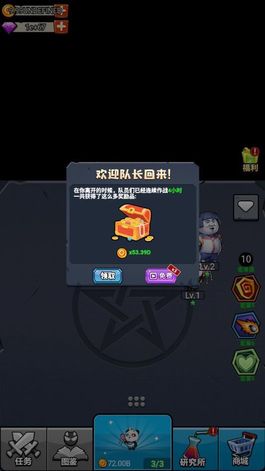 别浪幸存者无限货币版 1.0破解版
