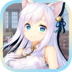 My Cat Girlfriend(我的猫咪女友免费版) 1.0.0安卓版