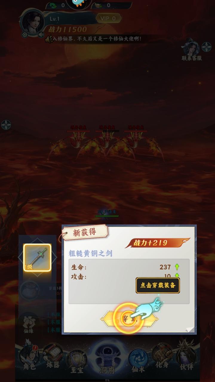 凡人修仙传星海飞驰游戏 3安卓版 3安卓版 3安卓版 3安卓版 3安卓版 3安卓版 3安卓版 3安卓版 3安卓版 3安卓版 3安卓版