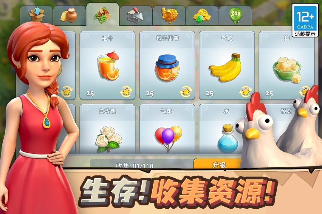 守护球球最新版 1.72安卓版