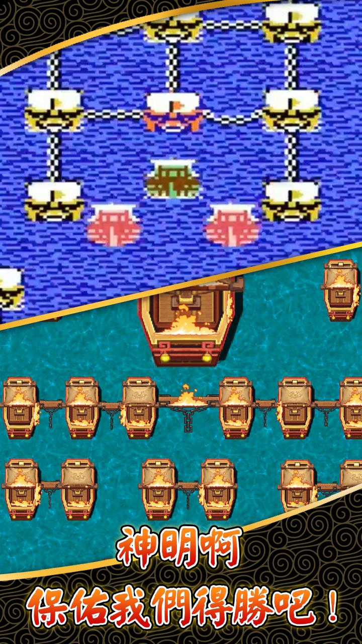 仙国志手游 1.17.0安卓版