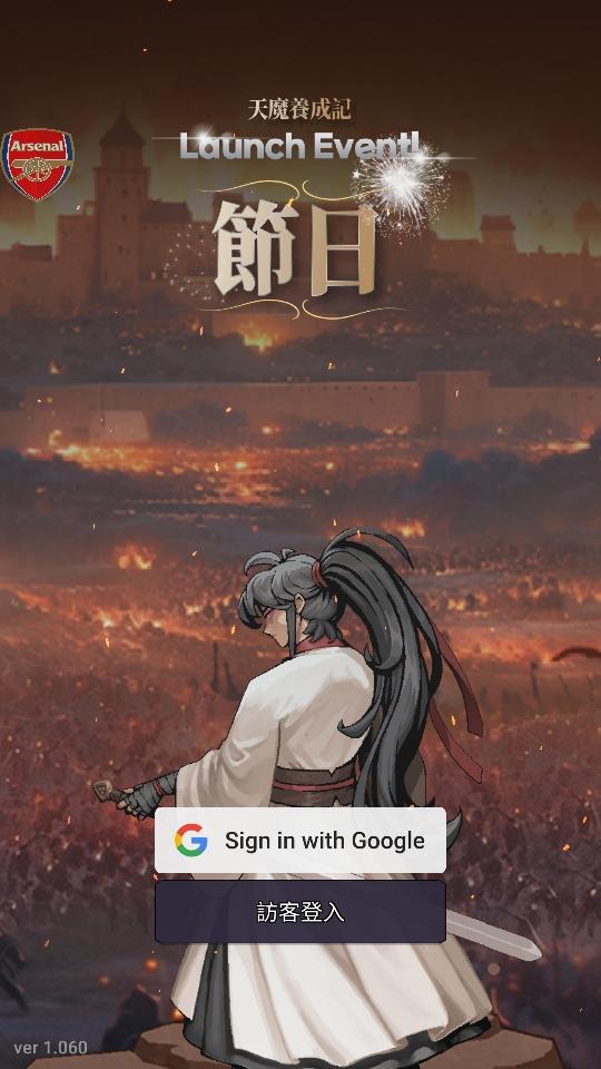 天魔养成记破解版内置菜单最新(Heavenly Demon IDLE) 1.060中文版(Heavenly Demon IDLE) 1.060中文版(Heavenly Demon IDLE) 1.060中文版(Heavenly Demon IDLE) 1.060中文版(Heavenly Demon IDLE) 1.060中文版(Heavenly Demon IDLE) 1.060中文版