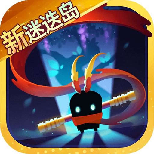 元气骑士手游正版 7.5.0安卓版