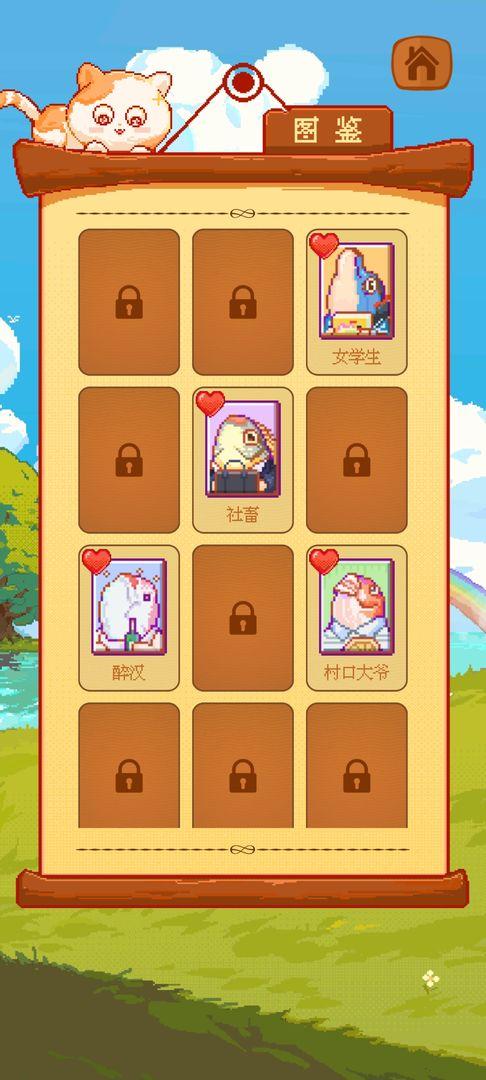 咸鱼连连看最新版 0.0.7安卓版