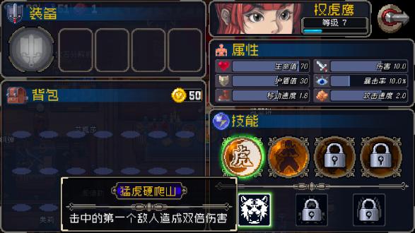 战魂铭人无限蓝宝石材料 1.5.6最新版