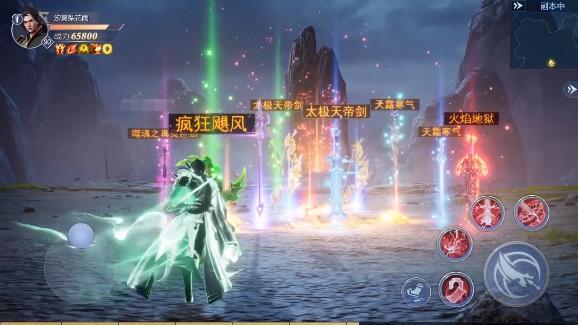 剑来最新版 2.1.1官方版