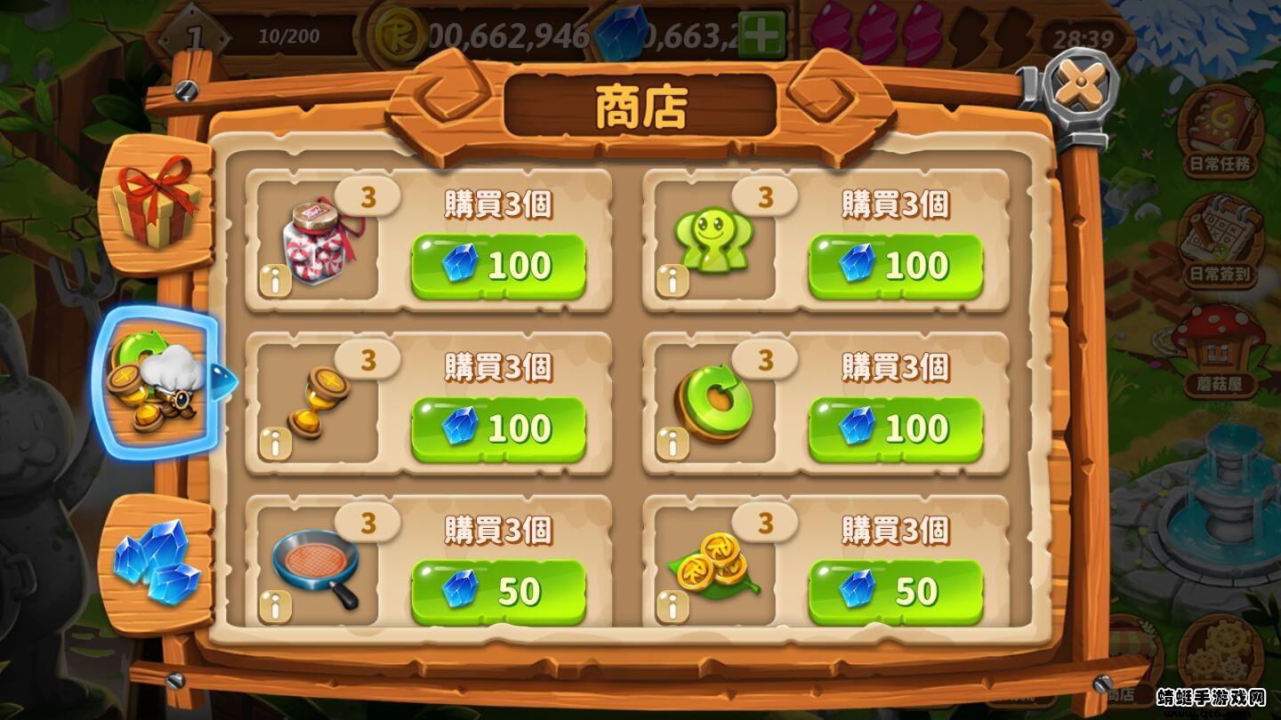 烹饪小镇破解版 1.2.3安卓版