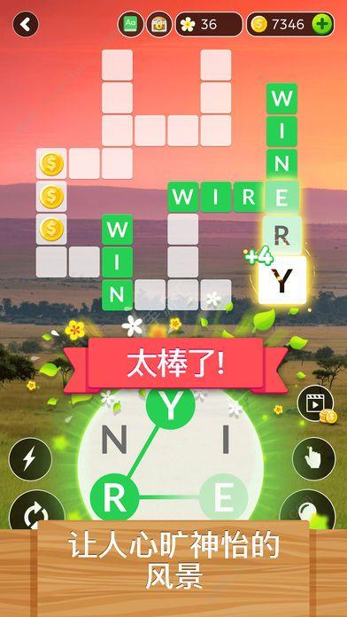 Word Life(文字生活无限金币版) 4.1.1破解版