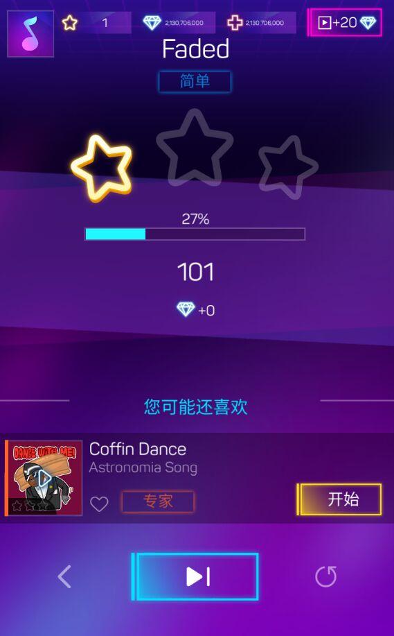 Smash Colors 3D(粉碎颜色3D破解版) 0.6.7安卓版