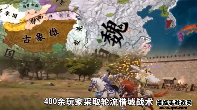 谋略三国志手游 1.0.0安卓版