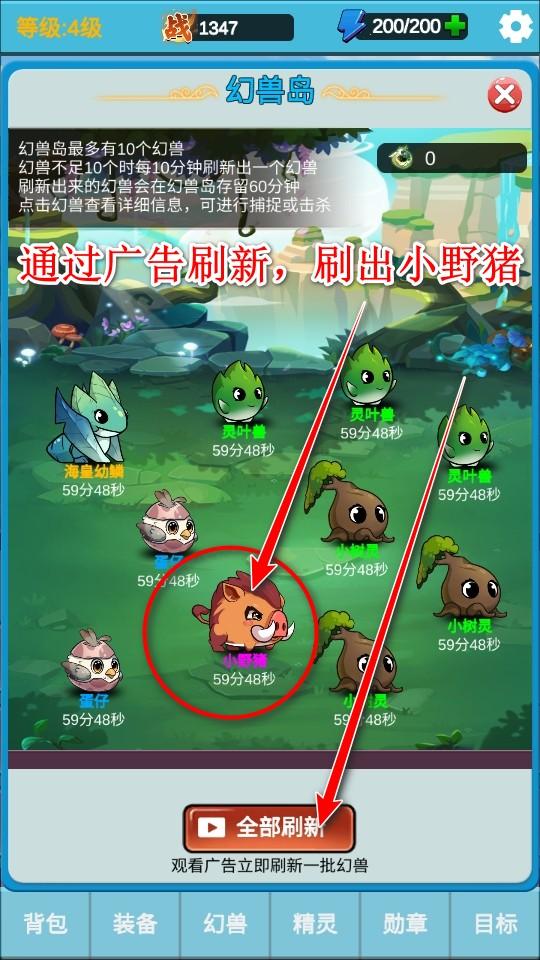 勇者冒险之旅2手游官方 1.3安卓版 1.3安卓版 1.3安卓版 1.3安卓版 1.3安卓版 1.3安卓版 1.3安卓版 1.3安卓版 1.3安卓版 1.3安卓版