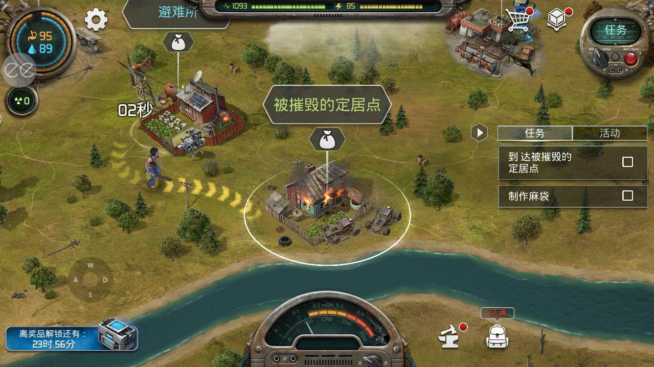 僵尸黎明道具解锁版 2.71中文破解版